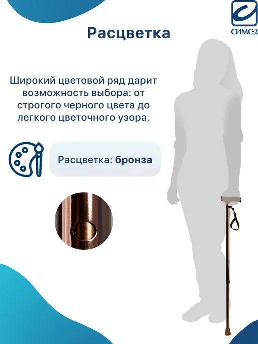 barry Опорная трость для пожилых с шипом УПС регулируемая, желтый, фото 8