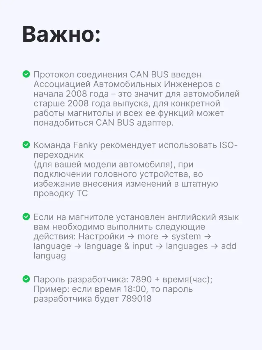 Универсальная автомагнитола 2din 9 дюймов 2/32 Wi-Fi CarPlay fanky  138783345 купить в интернет-магазине Wildberries