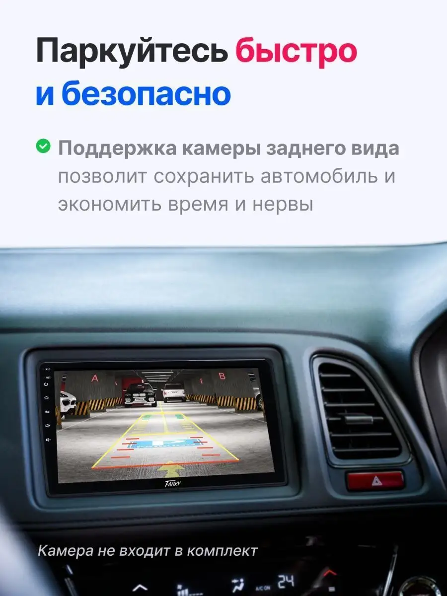 Универсальная автомагнитола 2din 9 дюймов 2/32 Wi-Fi CarPlay fanky  138783345 купить в интернет-магазине Wildberries