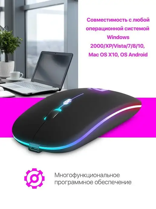 DEFENDER Мышь беспроводная с аккумулятором и подсветкой RGB Touch, черный, фото 4