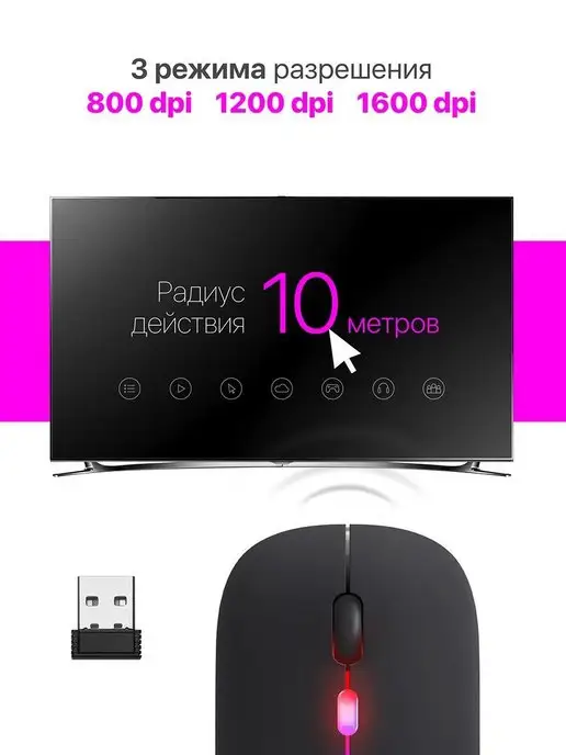 DEFENDER Мышь беспроводная с аккумулятором и подсветкой RGB Touch, черный, фото 5