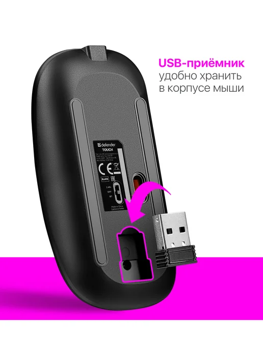 DEFENDER Мышь беспроводная с аккумулятором и подсветкой RGB Touch, черный, фото 8
