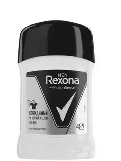 REXONA MEN Антиперс.-карандаш Невидимый на Ч/Б одежде 50мл REXONA 138784401 купить за 449 ₽ в интернет-магазине Wildberries