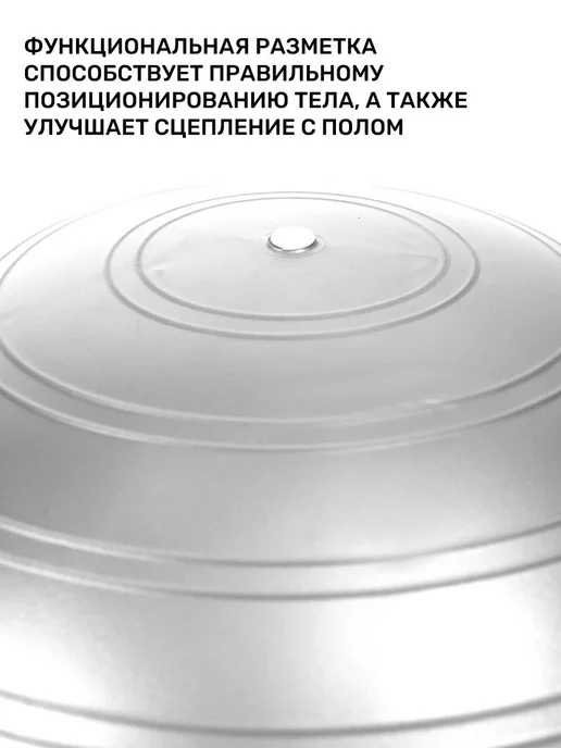 TOGU Мяч гимнастический 65 см, серый, фото 3
