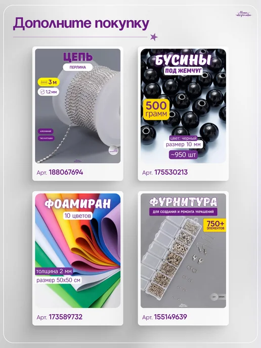 Нити творчества Проволока для рукоделия и бисероплетения 0,4 мм, серый, фото 6