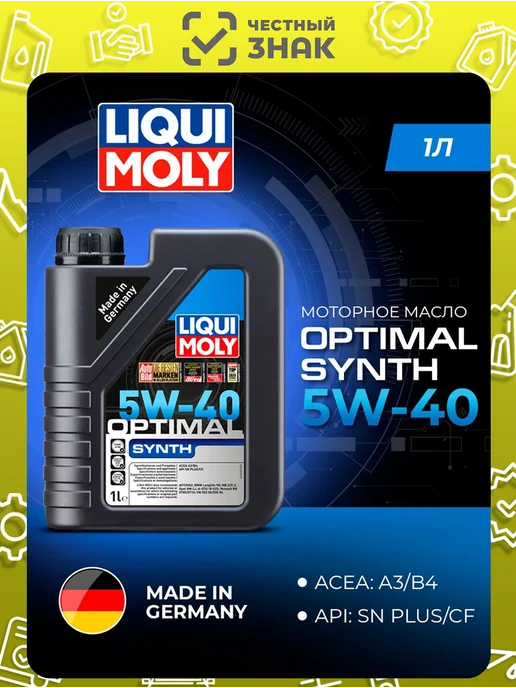 LIQUI MOLY Синтетическое моторное масло Optimal Synth 5W-40, 1л, 1 л