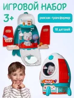 Игровой набор собачка детский развивающий Azeva 138789159 купить за 1 313 ₽ в интернет-магазине Wildberries