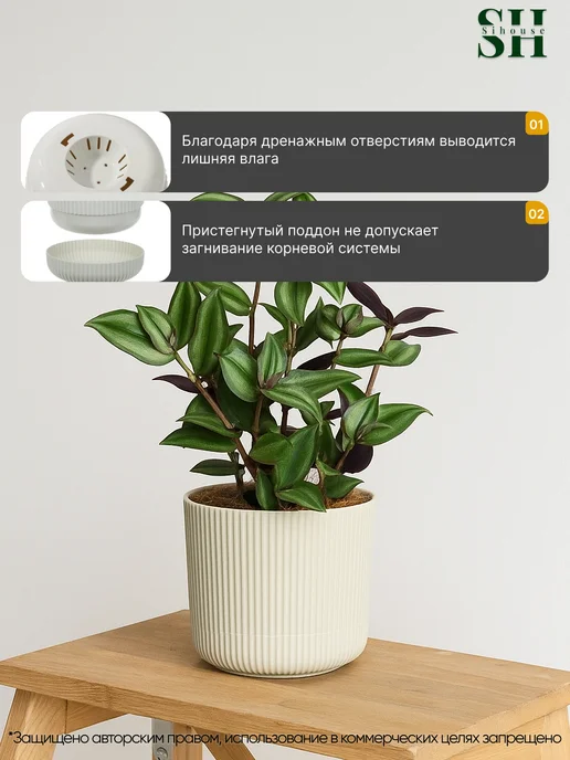 SiHouse Кашпо для цветов комнатных 1,6л с поддоном 3 шт, 1,6 л, 3 шт, фото 8