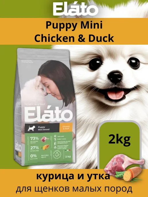 Сухой корм Eláto для собак, мелкие, щенки, курица, утка, 2 кг