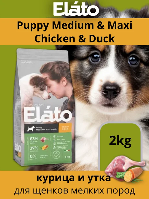 Сухой корм Eláto для собак, щенки, курица, утка, 2 кг