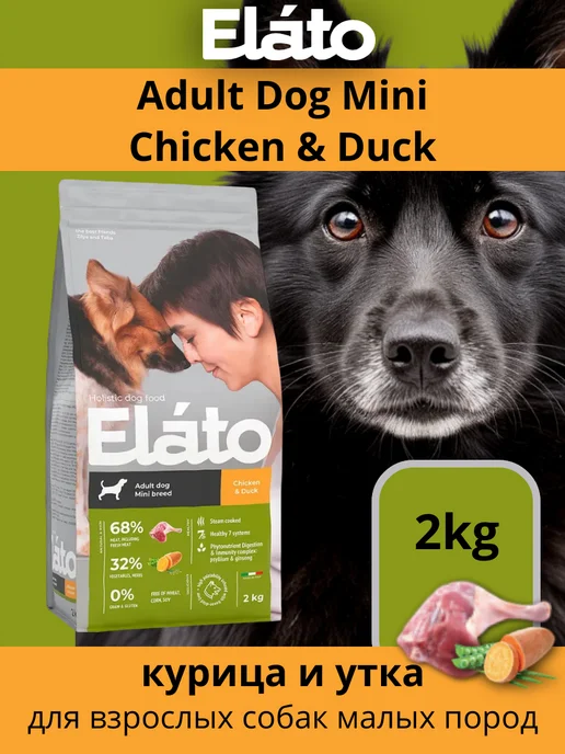 Сухой корм Eláto для собак, мелкие, курица, утка, 2 кг