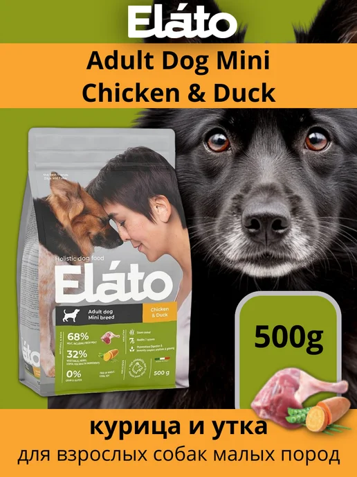 Сухой корм Eláto для собак, мелкие, курица, утка, 0,5 кг