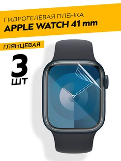 Защитная пленка на Apple Watch 7, 8, 9 41 mm Luxury Acces 138791783 купить за 192 ₽ в интернет-магазине Wildberries