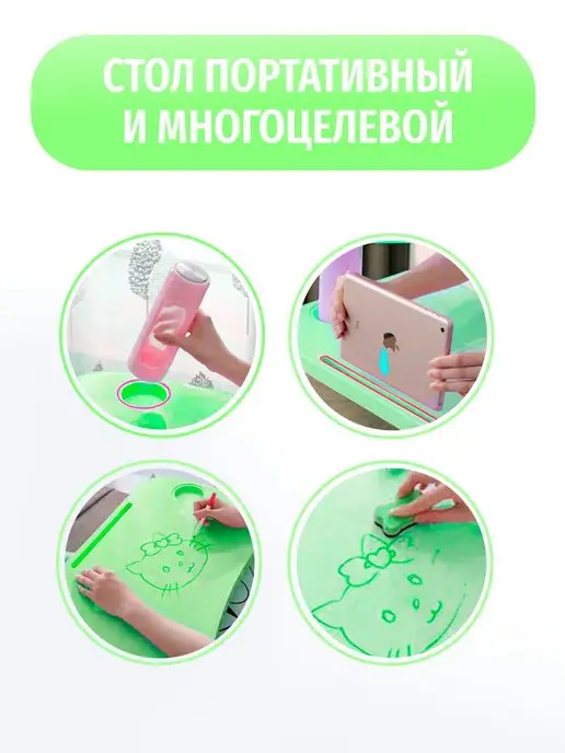 21 Bek Столик поднос в кровать для завтрака, зеленый, фото 6