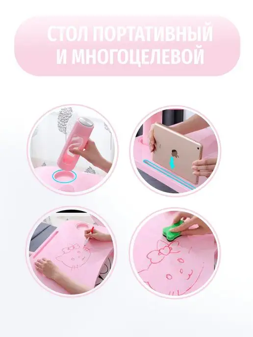 21 Bek Столик поднос на кровать для ноутбука складной, розовый, фото 6