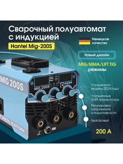 Сварочный аппарат полуавтомат MIG 200 S new Hantel 138794109 купить за 7 456 ₽ в интернет-магазине Wildberries