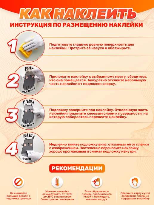 Дом Стендов Наклейки, для детских игровых зон, Магазин, красный, фото 4