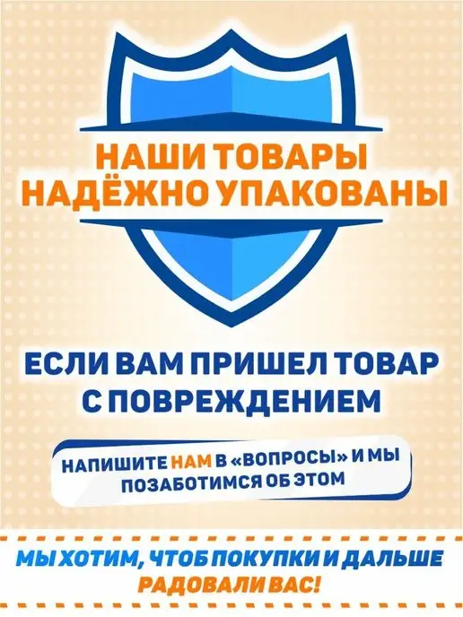 Дом Стендов Наклейки, для детских игровых зон, Магазин, красный, фото 5