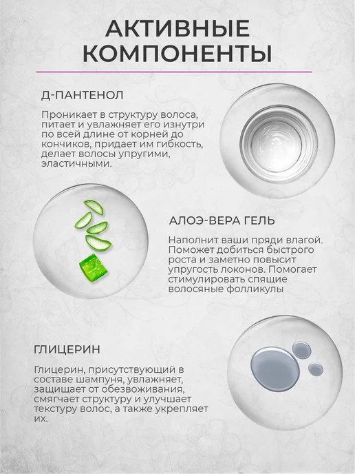 Крымская виноградная косметика Шампунь для волос питательный виноградная косметика, 200 мл, фото 4