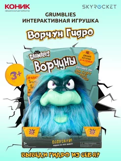 Интерактивная игрушка Ворчун Гидро Skyrocket 138796975 купить за 1 313 ₽ в интернет-магазине Wildberries