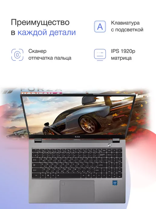 SAR Ноутбук Sarbook Diablo Silver Grey, серебристый, фото 3