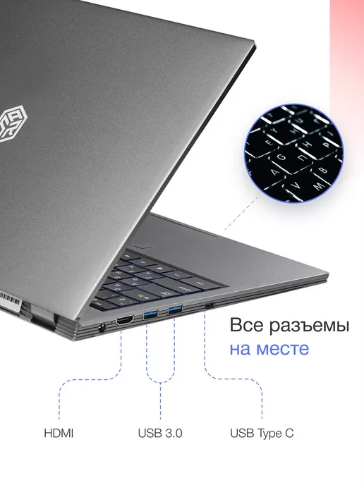 SAR Ноутбук Sarbook Diablo Silver Grey, серебристый, фото 5
