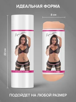 Пугачеваның құты