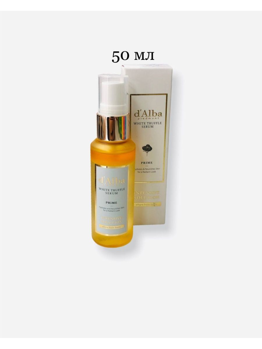 D alba serum