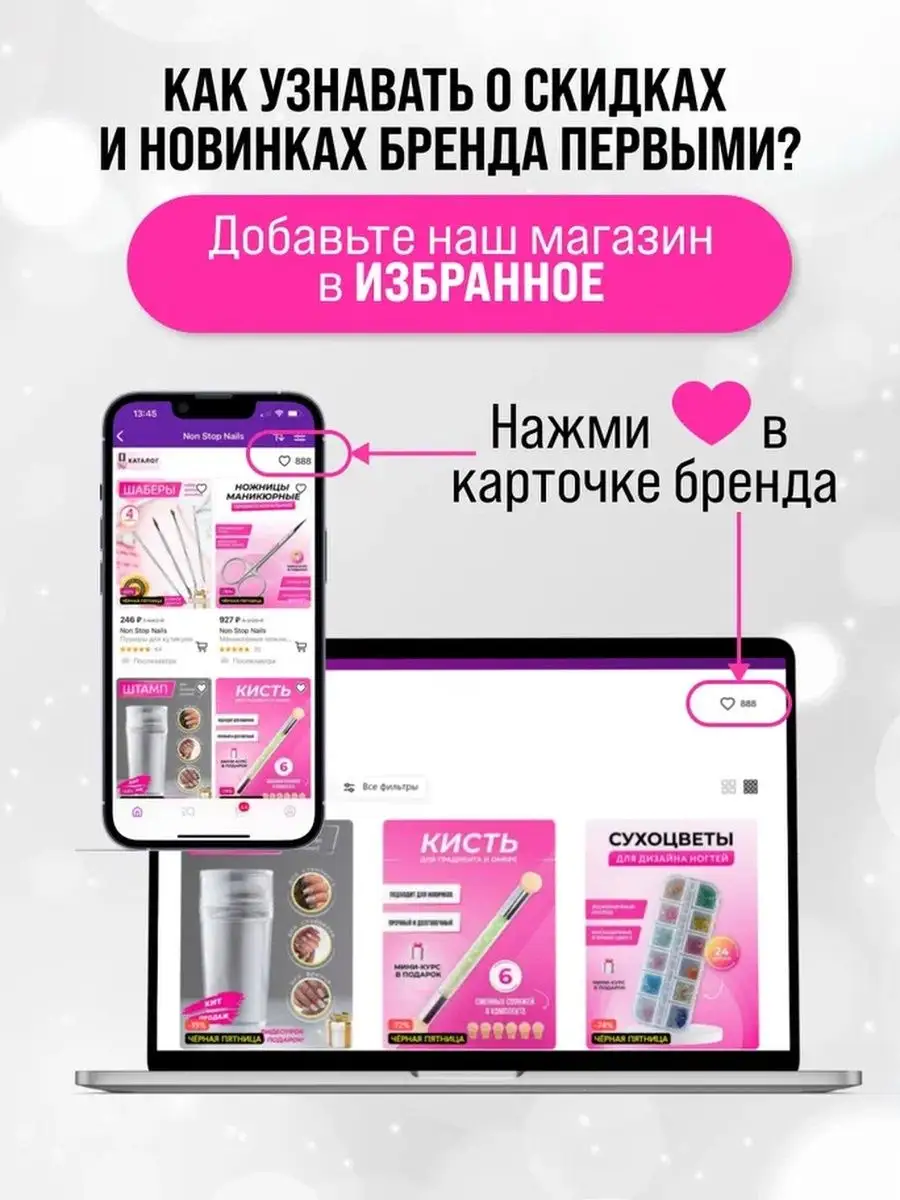 Кисть для маникюра профессиональная для градиента и омбре Non Stop Nails 138808134 купить за 597 ₽ в интернет-магазине Wildberries