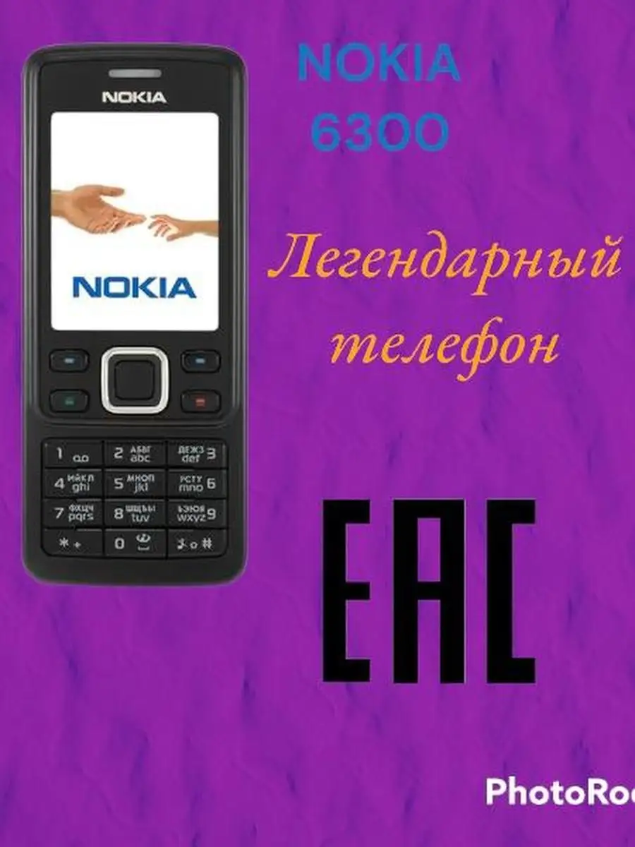 Нокия телефон 6300 Nokia 138811373 купить за 1 814 ₽ в интернет-магазине  Wildberries