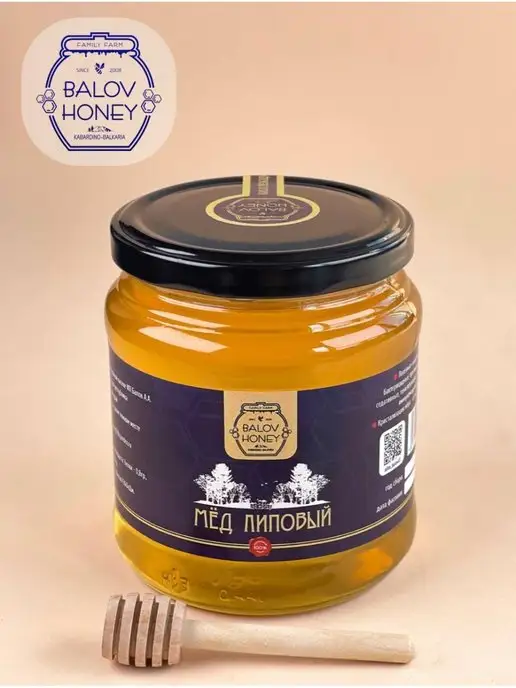 BALOV HONEY Мед натуральный Липовый кавказ 650 г сбор 2026 г, 650 г, фото 5