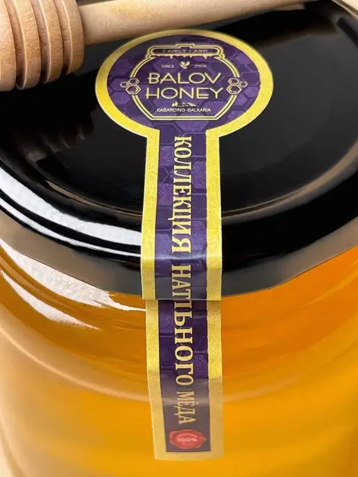 BALOV HONEY Мед натуральный Липовый кавказ 650 г сбор 2026 г, 650 г, фото 8