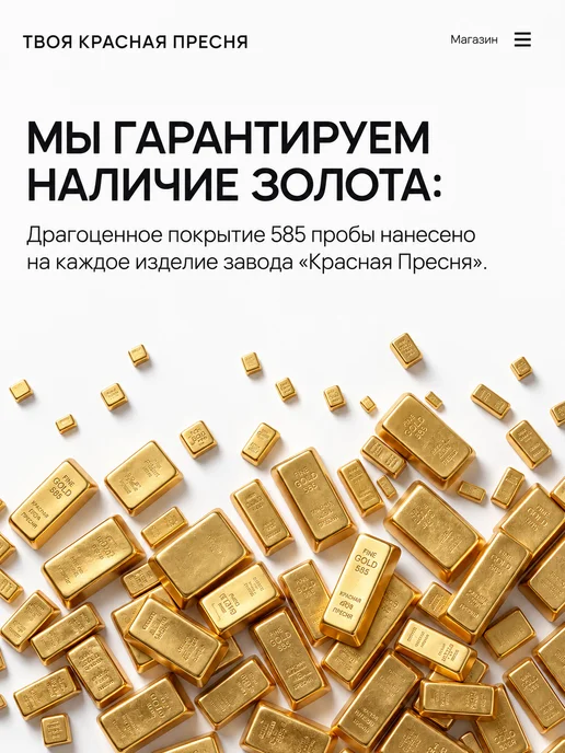 Красная Пресня Оригинальная брошь перо в подарок на День Мамы, красный, фото 4