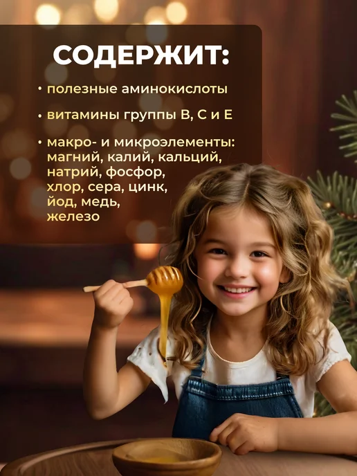 LEOFOX Мед набор Разнотравье, Гречишный 3 кг Сбор 2026, 2,25 кг, фото 4