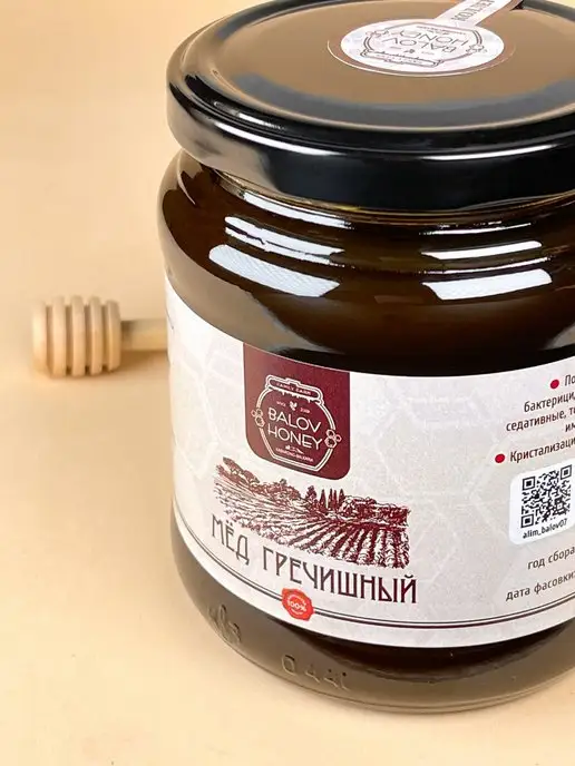 BALOV HONEY Мед натуральный Гречишный 650 г сбор 2026 г, 650 г, фото 4
