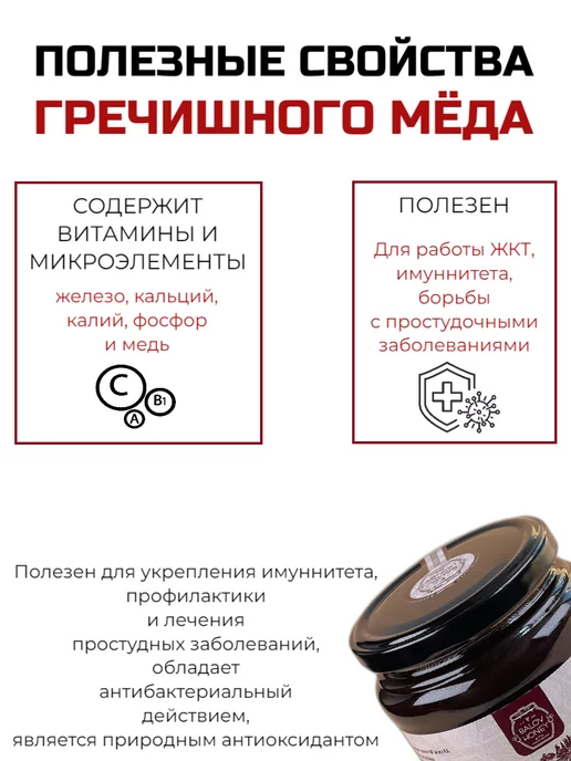 BALOV HONEY Мед натуральный Гречишный 650 г сбор 2026 г, 650 г, фото 5