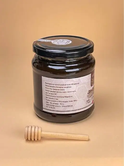 BALOV HONEY Мед натуральный Гречишный 650 г сбор 2026 г, 650 г, фото 7