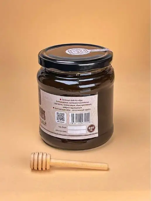 BALOV HONEY Мед натуральный Гречишный 650 г сбор 2026 г, 650 г, фото 8