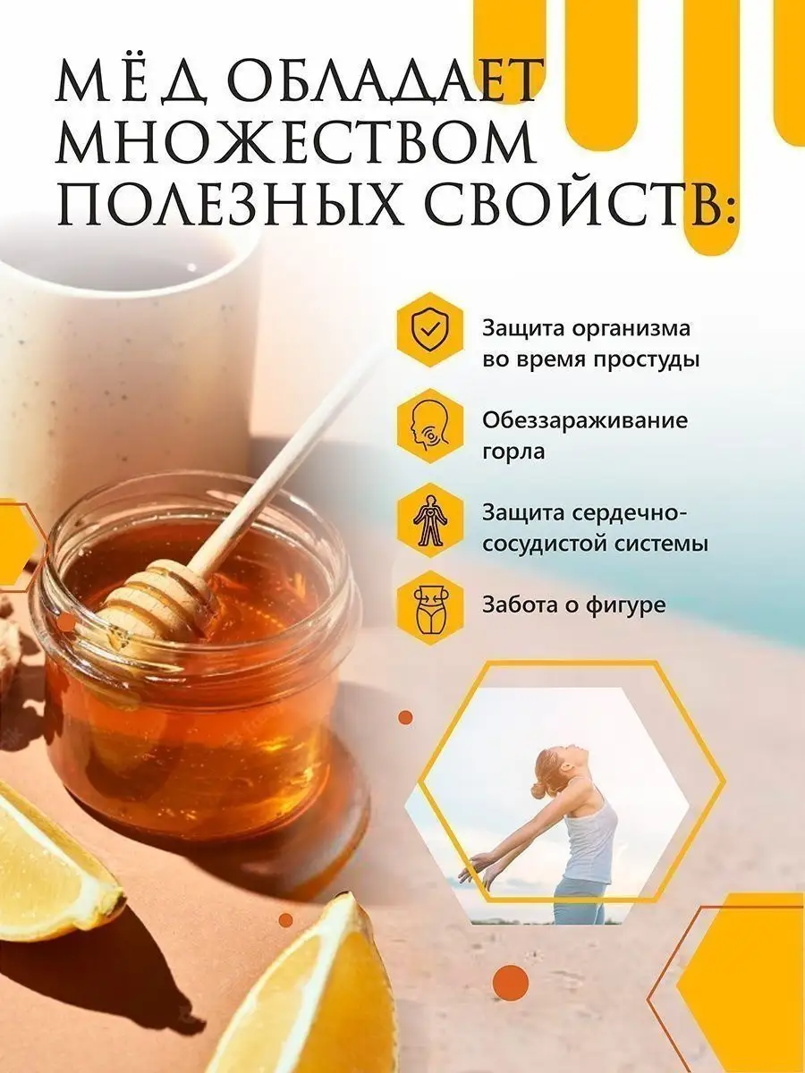 Мед натуральный в сотах 2023 год сбора ORGANIC HONEY BOX 138814677 купить в  интернет-магазине Wildberries