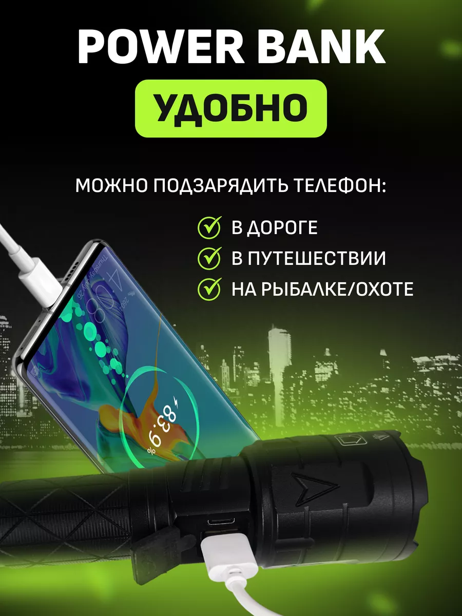 Фонарь Аккумуляторный мощный Фонарик тактический Oki Noki 138815532 купить  за 1 558 ₽ в интернет-магазине Wildberries