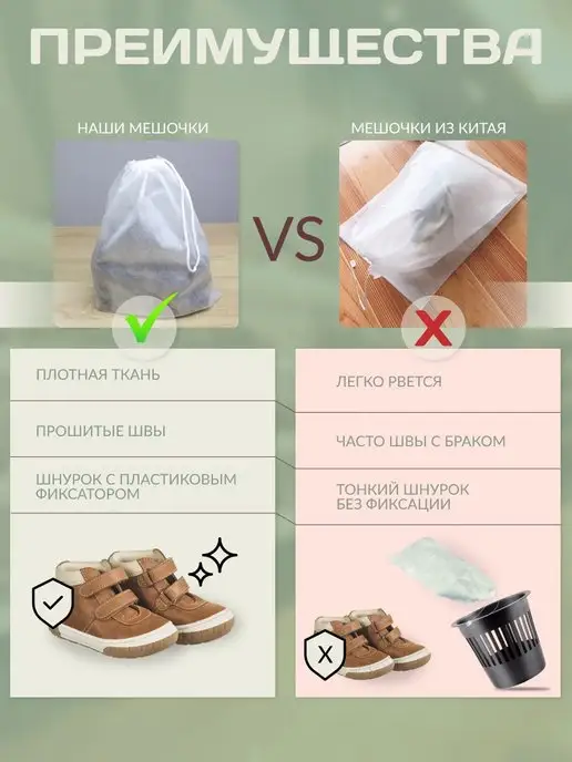 Удобно для дома. Мешки пыльники для хранения 10 штук, белый, фото 3