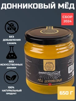 Донниковый мед натуральный, 650 г BALOV HONEY 138816292 купить за 502 ₽ в интернет-магазине Wildberries