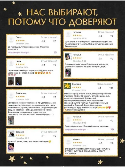 EGO Beauty Светоотражающий гель лак для ногтей №17, красный, фото 4