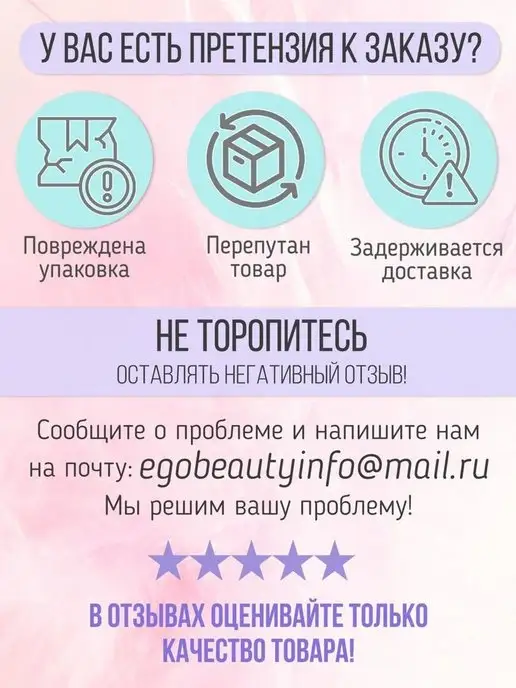 EGO Beauty Светоотражающий гель лак для ногтей №17, красный, фото 6