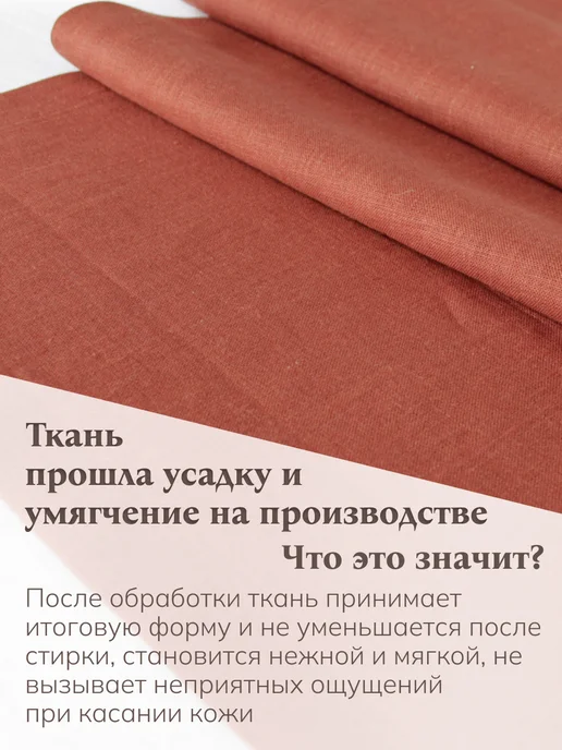 Avis Atelier Дорожка на стол льняная 40х120 см для сервировки, 40x120 см, фото 2
