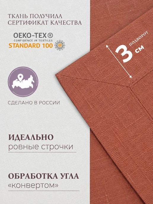 Avis Atelier Дорожка на стол льняная 40х120 см для сервировки, 40x120 см, фото 5