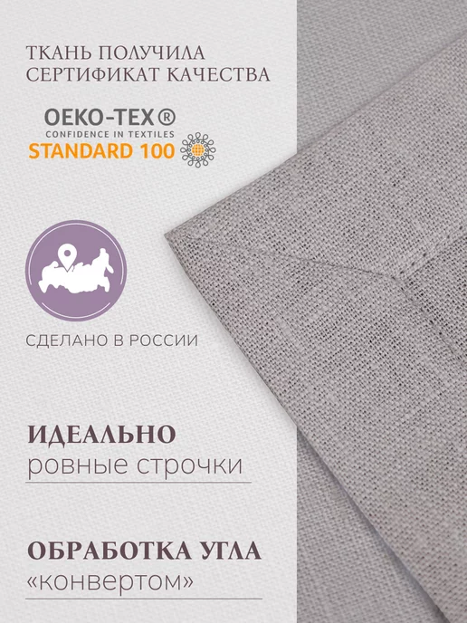 Avis Atelier Дорожка на стол тканевая 40х140 см, 40x140 см, фото 3