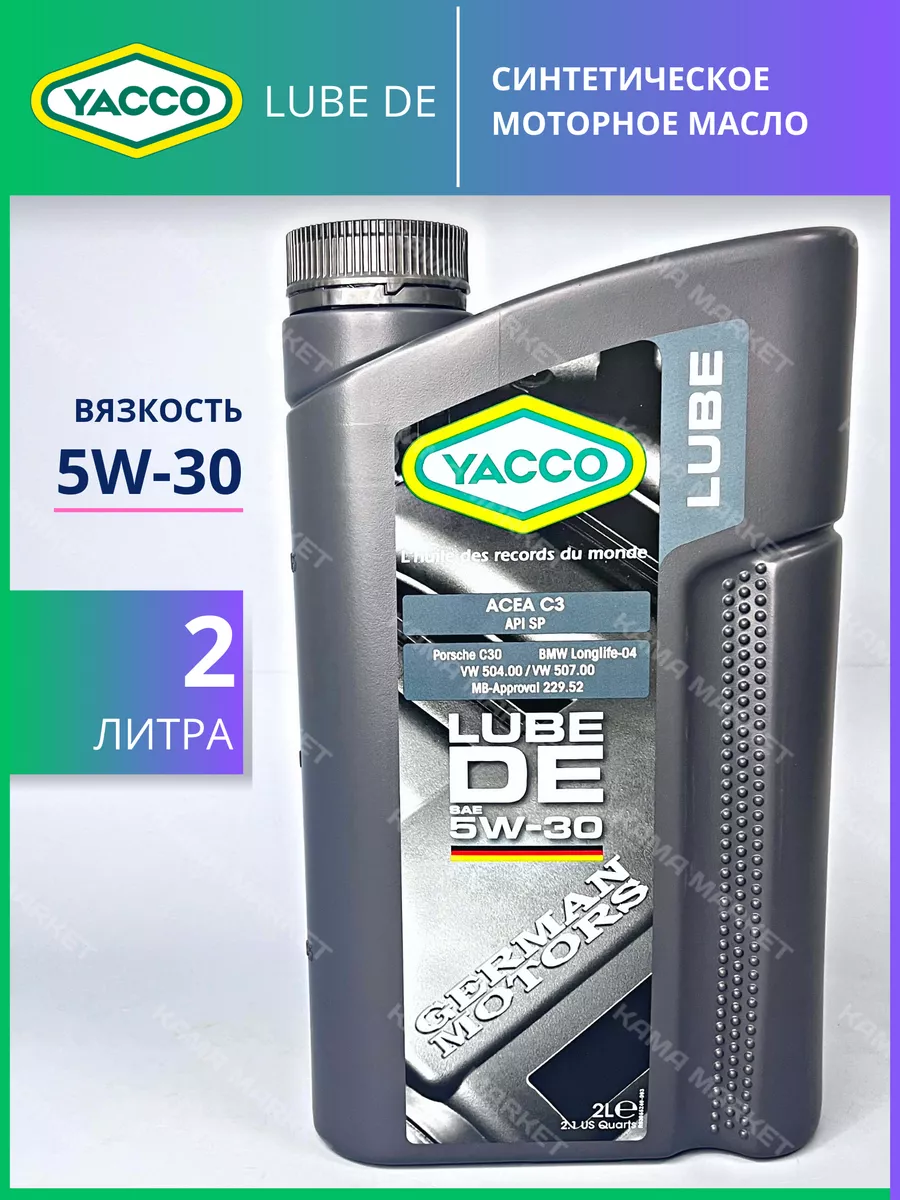 Yacco Lube DE 5W30 Motoröl