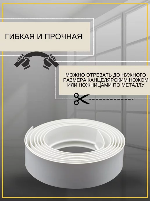 MASY Бленда для карниза 2,5м ширина 7см, 2,5 м, фото 4