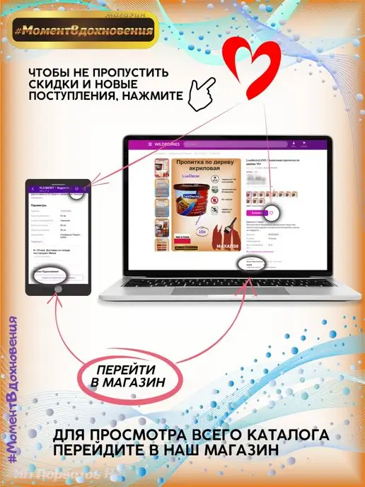 Primacol Колеры для краски Примакол 12 лавандовый, фиолетовый, фото 7
